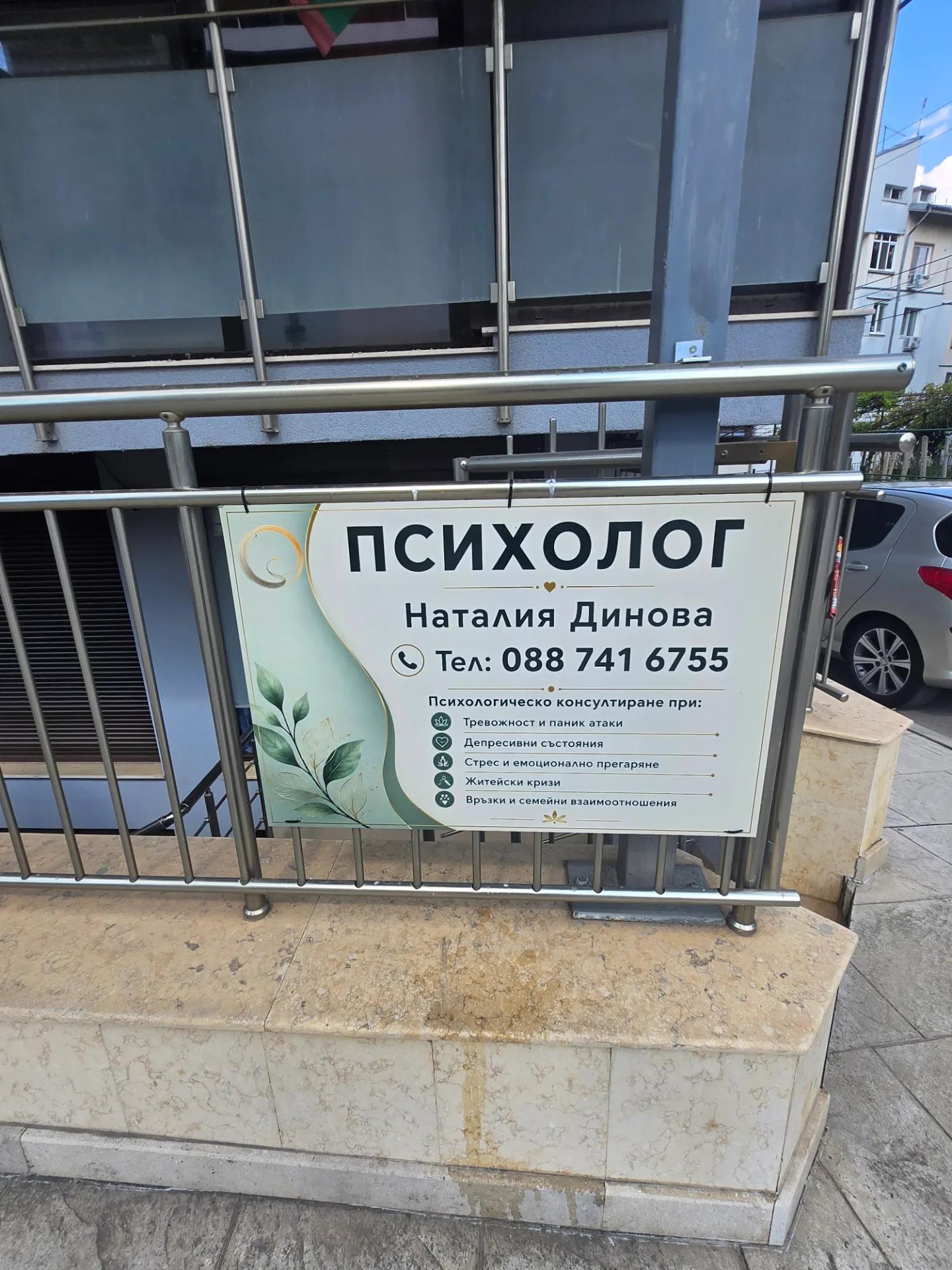Пространството,  в което работя 1